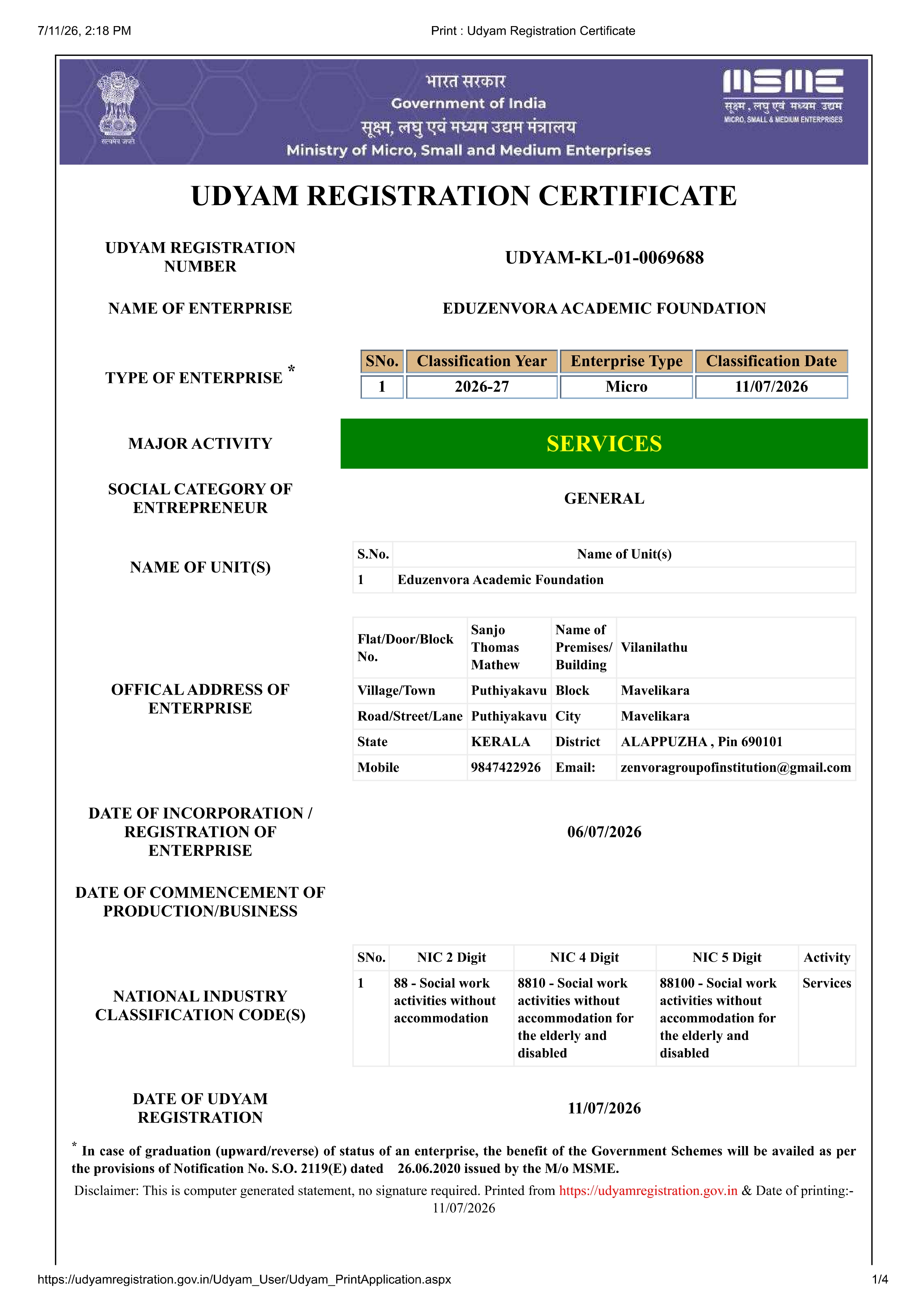 MSME Certificate